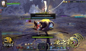 龙之谷官网2026Q1独家，新职业影刃首曝？这些隐藏福利你还没领？