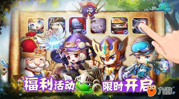 冒险王2手游官方网站藏着多少2026最新福利？老玩家都在抢的资源入口居然是这个！