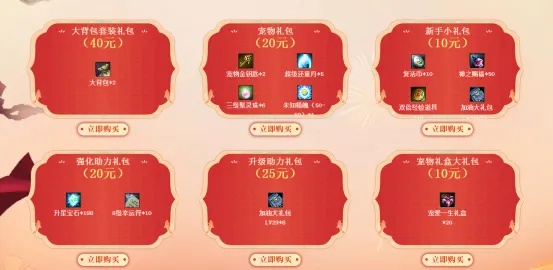 大红火商城靠谱吗？2026独家实测，游戏道具秒到账+隐藏折扣福利揭秘