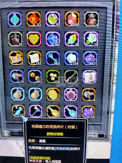 龙之谷次元水晶碎片2026最新，快速攒够的隐藏渠道？90%玩家没试过！