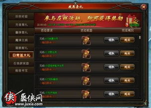 网页私服4f45真的能零氪霸服？2026开服首测玩家实战揭秘！