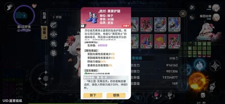 178.sdo.com真能白嫖顶级装备？2026年3月实测攻略曝光！