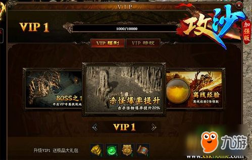 沙巴克到底是什么？老玩家刻进DNA的攻沙圣地，2026最新玩法揭秘