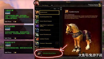 最终幻想14坐骑任务2026最新，隐藏坐骑解锁零失败攻略，你真的会做吗？