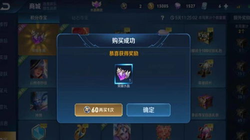 盛大防沉迷2026全面升级，老玩家还能保住游戏时长吗？实测3招有效破局