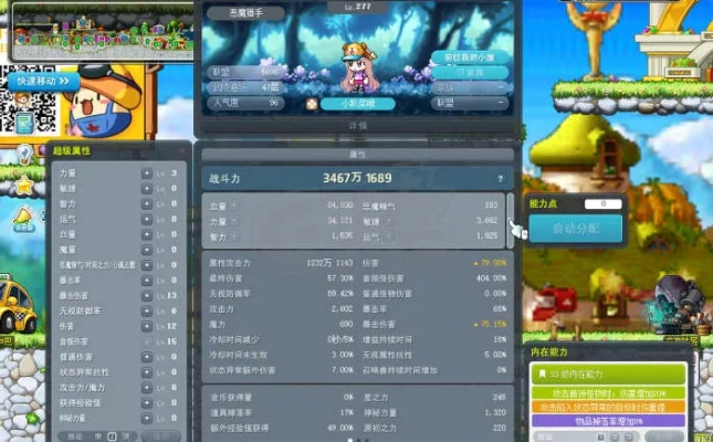 2026冒险岛私服网站避坑！高爆率怀旧服实测哪家不跑路？