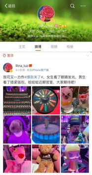 彩虹岛爱拍隐藏玩法曝光，如何用绝版素材打造百万播放视频？