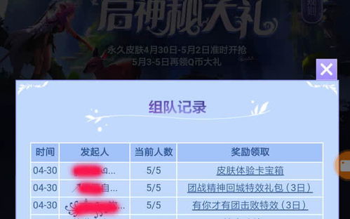 盛大手机官网藏着多少玩家不知道的福利？2026年新游测试资格领取全攻略