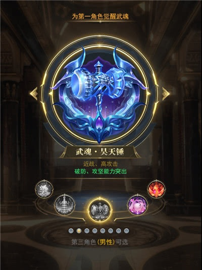 风云之武魂，2026独家隐藏武魂觉醒技巧，内测大神亲测3天突破战力瓶颈？