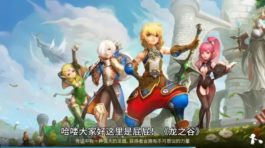 2026龙之谷视频站必看，隐藏神级攻略+独家速通技巧，90%玩家不知道！