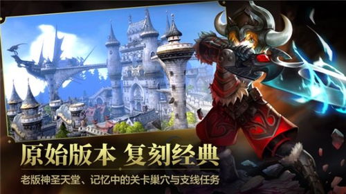 龙之谷有私服吗？2026年最新实测3款高口碑服（附防坑秘籍）