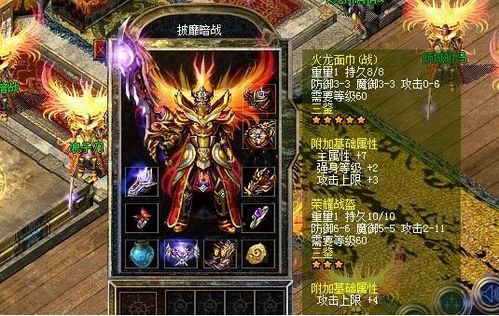 热血传奇10周年客户端下载完整版哪里找？2026最新无删减资源+安装避坑指南