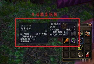 盛大网2026还能玩吗？怀旧服隐藏任务+装备强化秘籍独家揭秘