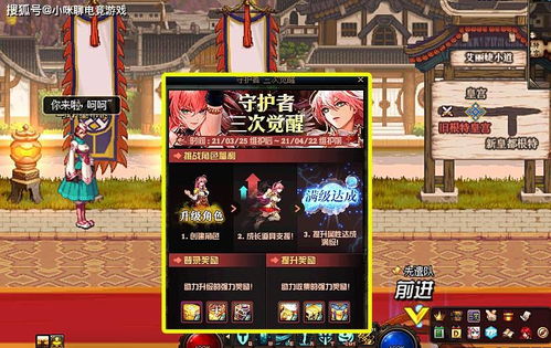 日服龙之谷2026年3月必看，新职业暗鸦强度碾压？搬砖收益实测曝光！