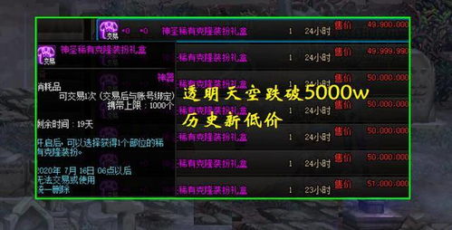 2026年免费2d网游还能玩吗？这5款零氪党实测封神的冷门佳作别错过