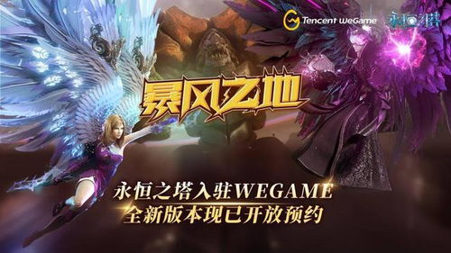 永恒之塔官方网站独家揭秘，2026年3月PVP赛季冲分全攻略（附隐藏福利）