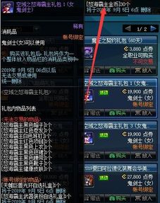 传世界私服2026必试，权威玩家亲测3大高人气服，散人也能霸服？