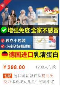 彩虹岛推广员2026最新隐藏机制，如何冷启动月入过万？