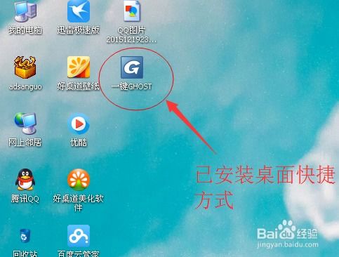 PKGhost Windows，一键救回游戏崩溃系统？2026玩家必藏实战技巧