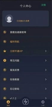 盛大下载器2026还香吗？老玩家亲测，3个设置让下载速度直接起飞