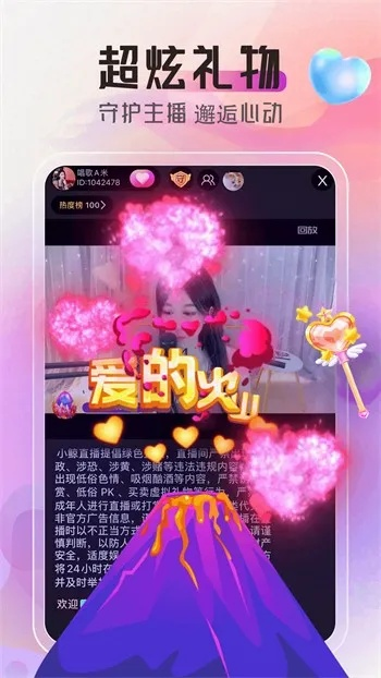 2026盛大下载器官方下载入口藏在哪？老玩家亲授极速安装无捆绑技巧！