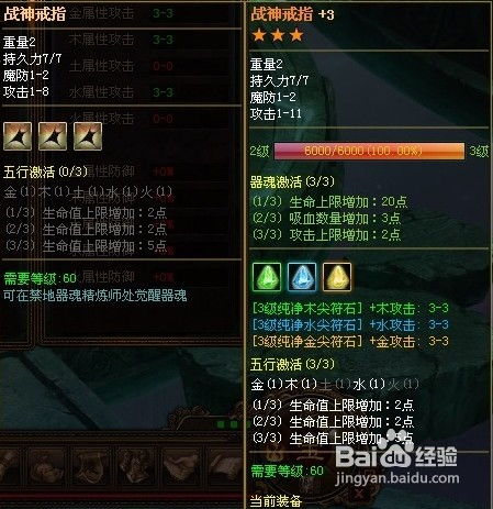 传世无双吧大神都在藏的3个暗改技巧？2026新区必看的PK生存指南