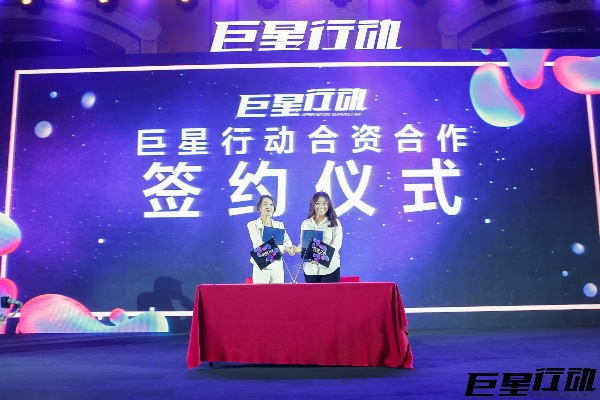 盛大巨星官网下载2026最新版，哪里能安全获取还拿隐藏福利？