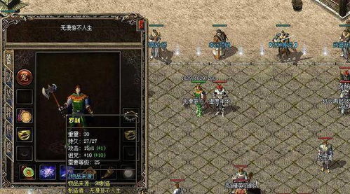 热血天下传奇，2026年隐藏地图首曝？老玩家实测高爆率玩法让你三天毕业！