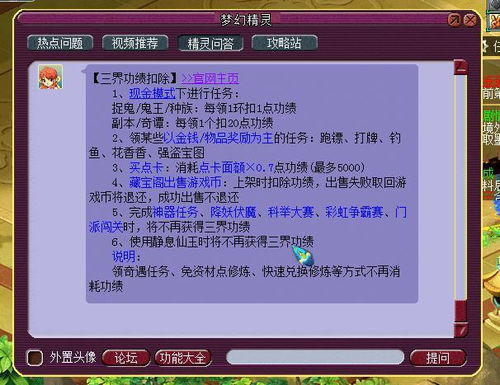 1.76客户端下载总踩坑？2026安全渠道仅3个，老玩家都藏这！