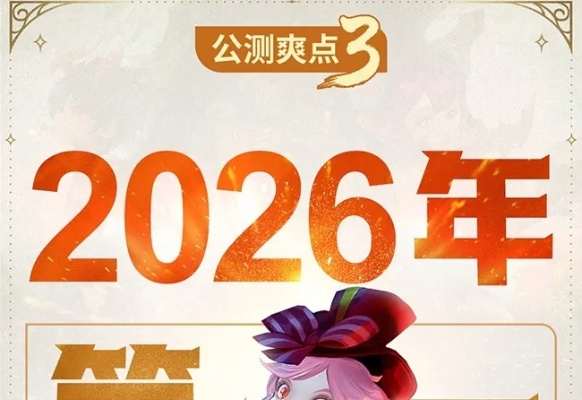 龙之谷更新不了？2026年3月实测有效解决办法+错误代码全解析！