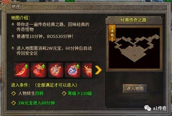 屠龙传世，3月最新隐藏地图首曝？老玩家私藏的爆装技巧竟这么简单？