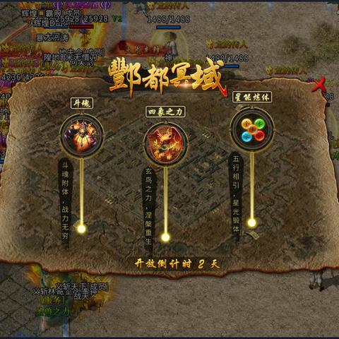 传奇归来玩家论坛真的靠谱吗？2026年必抢高爆地图&行会招人秘籍