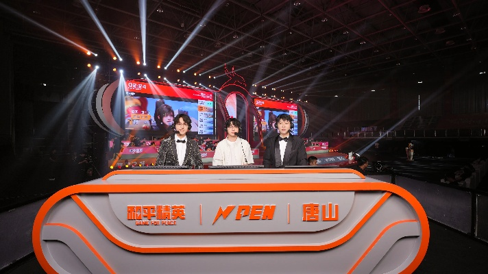 游戏风云vsPLU，2026电竞解说巅峰对决，谁才是你的本命平台？