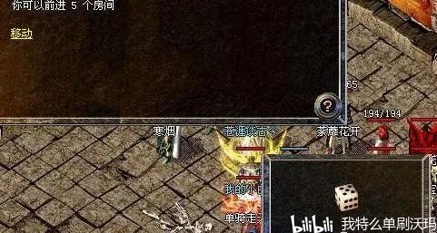 热血传奇客户端下载完整版官方哪里靠谱？2026老玩家亲测无坑渠道