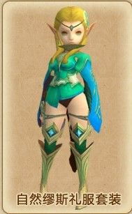 龙之谷弓箭手时装2026春季限定，隐藏属性真能提升暴击率？实测揭秘