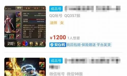 盛大账号还能这么用？2026年骨灰级玩家私藏的绑定、找回与增值技巧