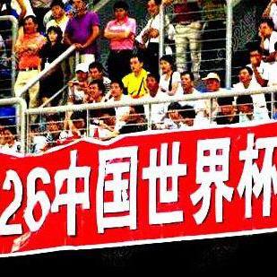 2026盛大主页最新入口曝光？老玩家私藏3个隐藏福利+怀旧服快速通道