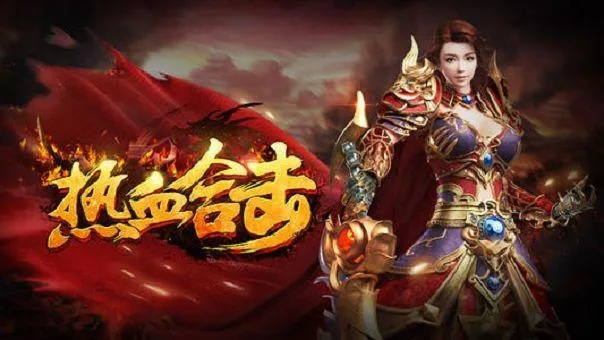 2026最新盛大热血传奇客户端下载，还在找官方纯净版？这3个坑别踩！