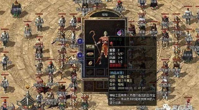 传奇百区吧里藏着多少神装攻略？老玩家私藏实战秘籍全曝光