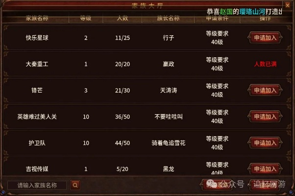 新英雄年代官网2026最新入口在哪？隐藏福利&职业强度排行全揭秘！