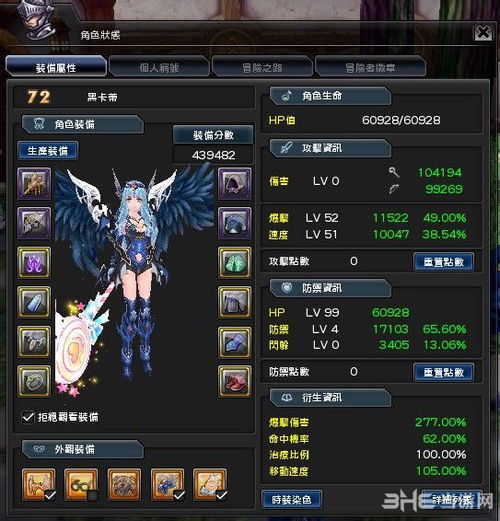 最终幻想1隐藏机制全揭秘，2026年新手必看的水晶通关神技巧？