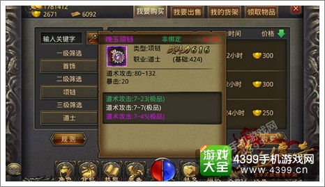 传奇2026，复古服还能找回热血？3款隐藏神服实测+爆率玄学全揭秘