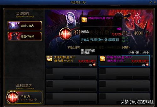 永恒之塔私服发布网哪家真？2026年3月内部玩家实测3个良心服（附开服时间表）