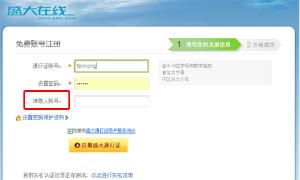 2026盛大白金账号稀缺名额速抢，隐藏福利+激活教程全公开