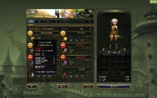 龙之谷新时装2026春季爆料，特效碾压旧款？这3套隐藏属性竟能提升15%输出？