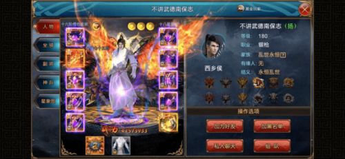 永恒之塔私服论坛哪家值得蹲？2026年3月实测3大高活服+避坑秘籍