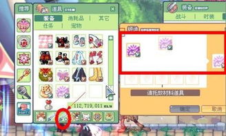 彩虹岛充值2026首季攻略，如何用100元拿3倍奖励？