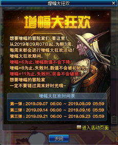 狂欢神器真能让你碾压全场？2026年最新实战测评+隐藏用法揭秘