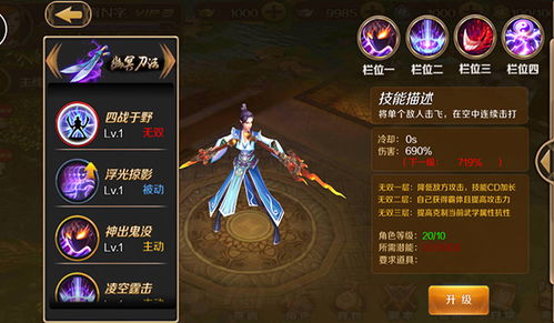 丹劫死亡率95%？2026年热门修仙手游丹劫破劫3大核心法则+实战案例