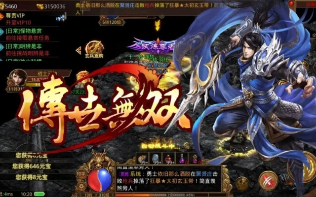 传世无双法宝，2026最新隐藏属性揭秘？老玩家都在抢的3个必带神装！